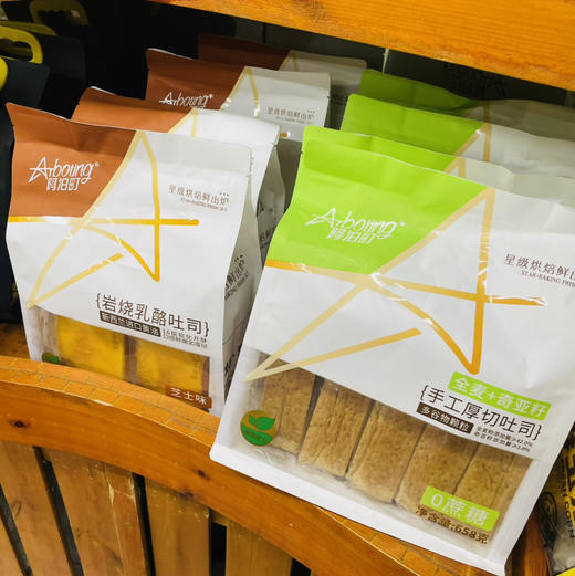 【100%你会爱上的超值秒杀大丰水牛纯奶蛋糕/阿泊町吐司系列】返璞归真的原汁原味纯奶蛋糕💮 软软糯糯的小蛋糕口感细腻绵软入口即化 🥧吃起来软软的甜甜的 ，满满的牛奶香爱 商品图8