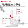 薇诺娜舒敏保湿特护霜30g 商品缩略图8