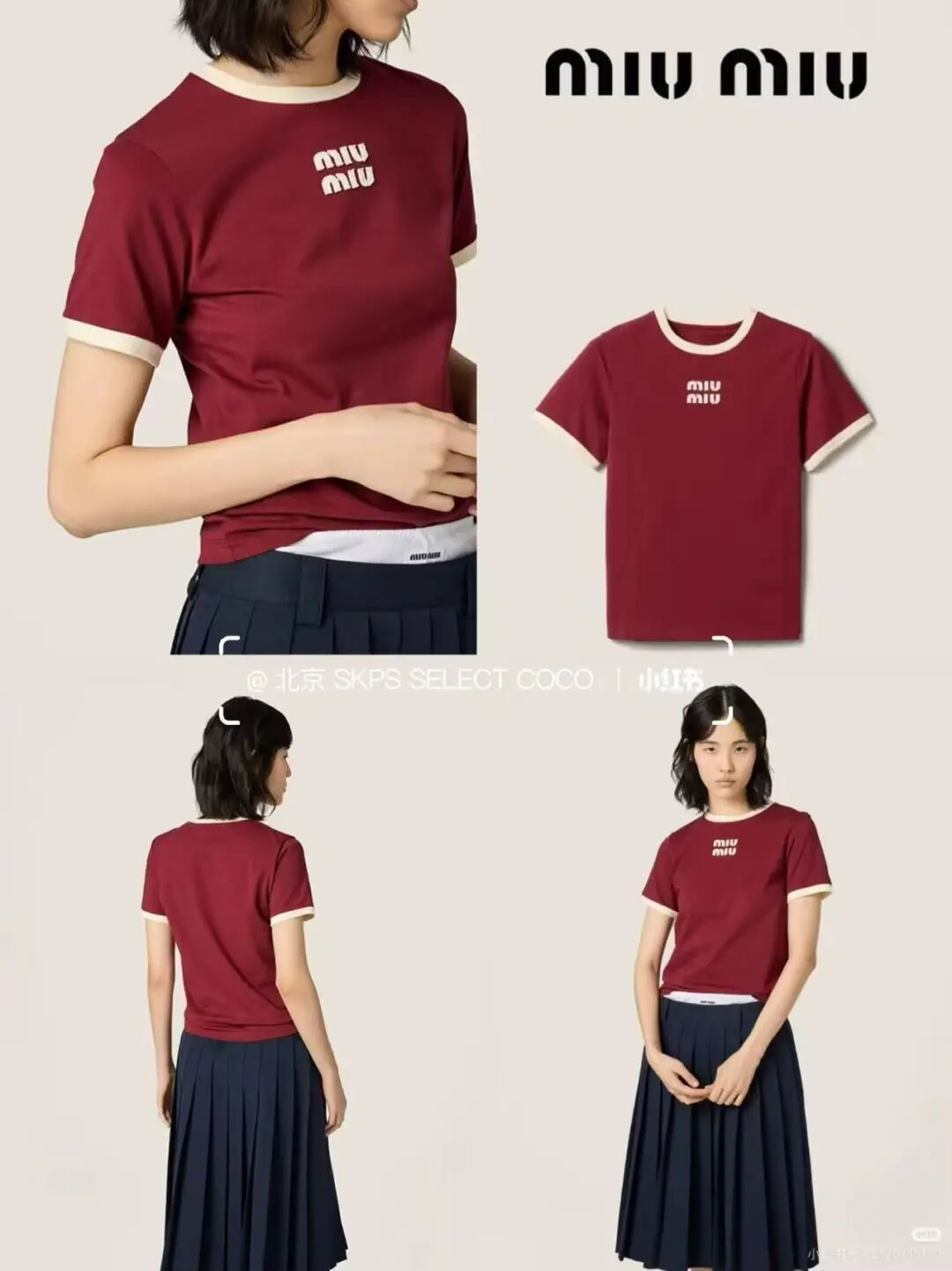 mi*u|谬系早春 26ss 酒红色撞色复古贴布徽标绣标纯棉刺绣基础短袖T恤