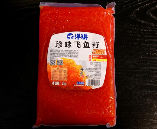 珍味飞鱼仔 商品图0