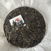 易武野韵之王【刮风寨茶王树】即将绝版的高杆森林茶！2020年老料！六年纯干仓！顶级高货！满级韵味！ 商品缩略图1