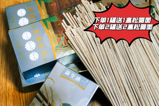 【春日特惠下单送松露面】云南油鸡枞？黑松露面丨一年吃一次的美食，新鲜鸡枞制作，文火慢炖，闻味道会流口水，⭐️顺丰/京东随机发 商品图8
