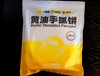 黄油手抓饼(1千克10片装） 商品缩略图0