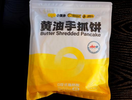 黄油手抓饼(1千克10片装） 商品图0