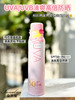 桑芙兰.清透防晒喷雾SFF50+PA+++(水晶)150ml 防晒 商品缩略图2