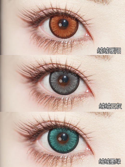 【试戴片】Yukicon日抛体验装① 新品 红色珊瑚/紫色云朵 青色琉璃/黛青绿/幽灵/玫瑰精灵/黄金魔法/蓝色水母/金色鲤鱼/破碎玩偶系列 COS显色美瞳 第五人格/咒术回战五条悟/富江/守护甜心 商品图1