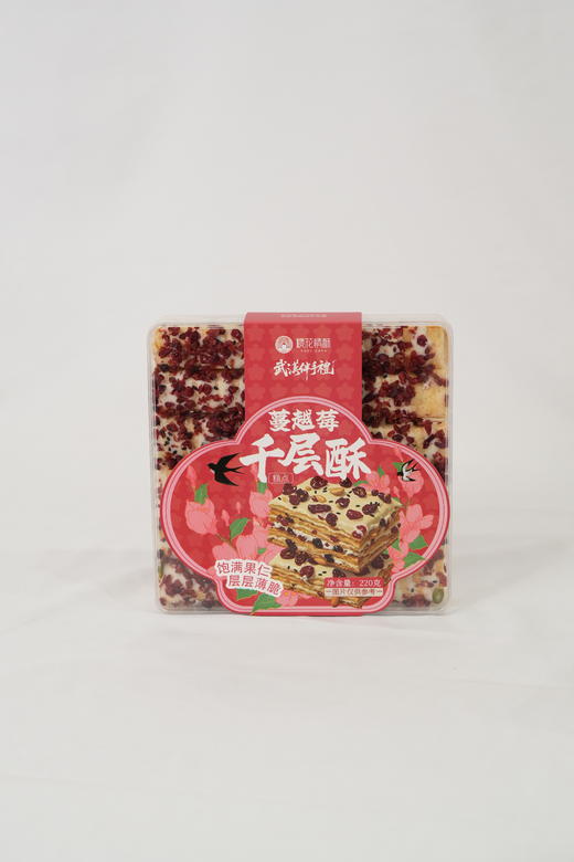 【樱花情酥】休闲追剧小零食蔓越莓千层酥220g/盒 商品图1