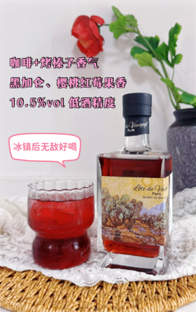 梵高之夏吉时开醺双酒双杯礼盒