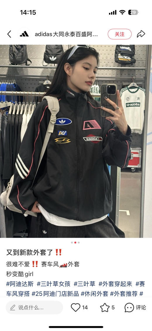 巨帅！𝐀𝐝*复古赛车服夹克外套 男女款 商品图4