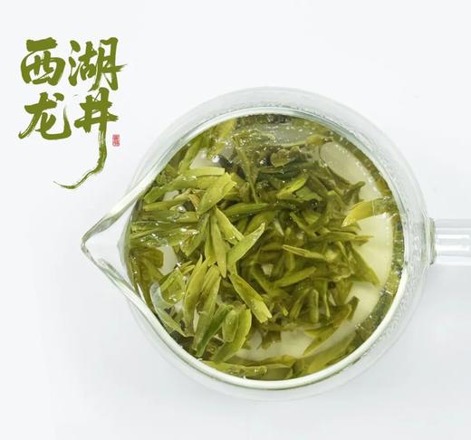 【买即赠价值199元的温变山水杯】2026正宗头采明杭龙井 | 明前头采春茶，50年以上老茶树43号，兰香风味馥郁悠长 商品图2