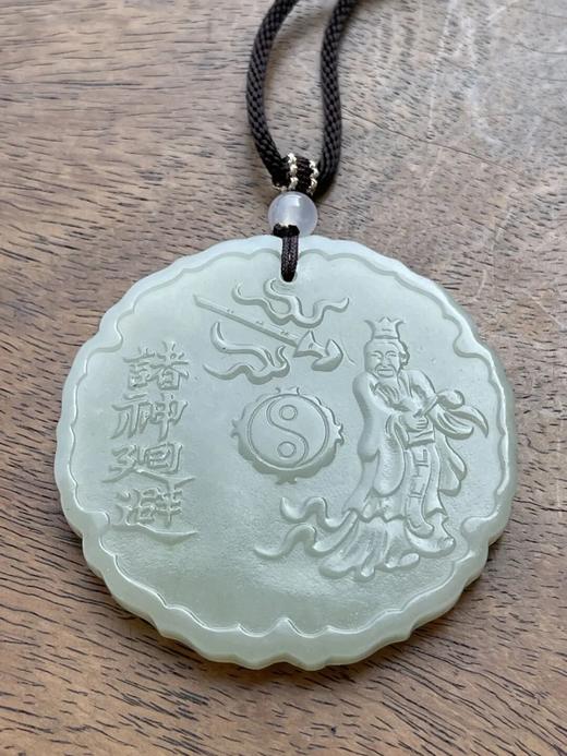 籽料白玉道教尊者与经文吊坠牌，顺丰包邮 商品图3