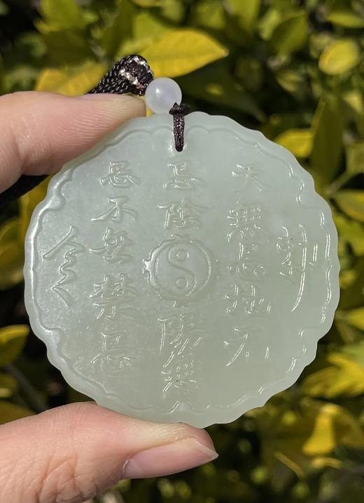 籽料白玉道教尊者与经文吊坠牌，顺丰包邮 商品图6