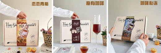 梵高之夏吉时开醺双酒双杯礼盒 商品图4