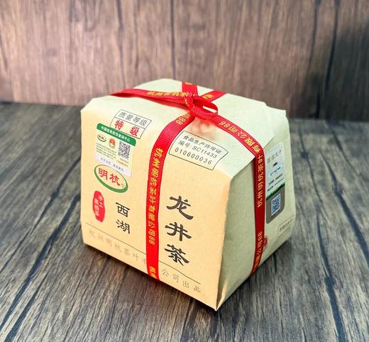 【买即赠价值199元的温变山水杯】2026正宗头采明杭龙井 | 明前头采春茶，50年以上老茶树43号，兰香风味馥郁悠长 商品图3