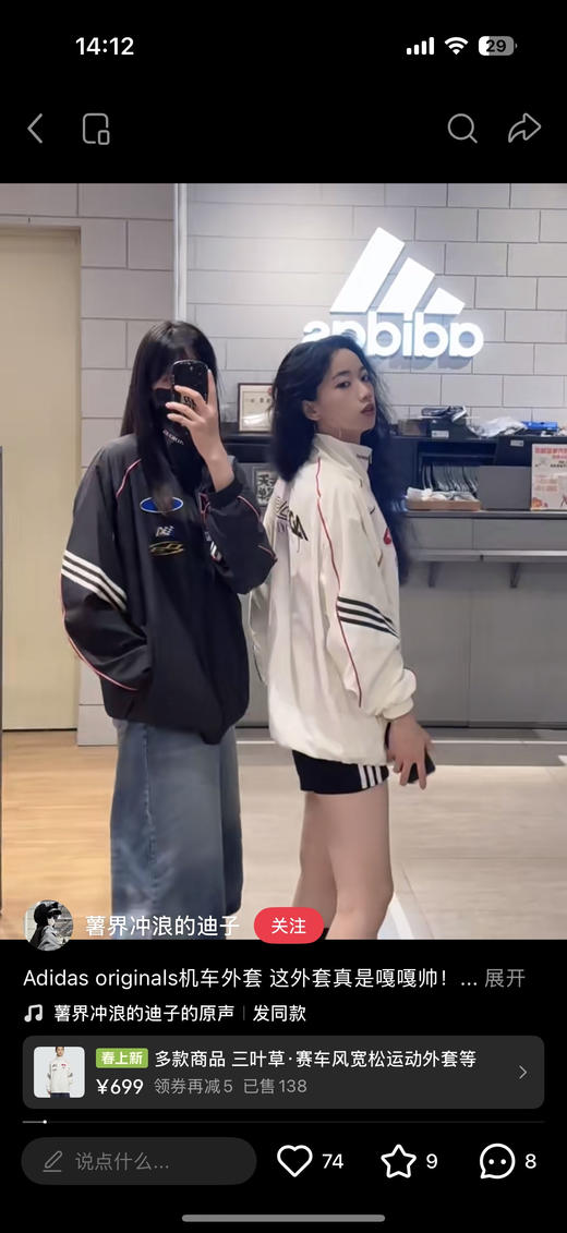 巨帅！𝐀𝐝*复古赛车服夹克外套 男女款 商品图5