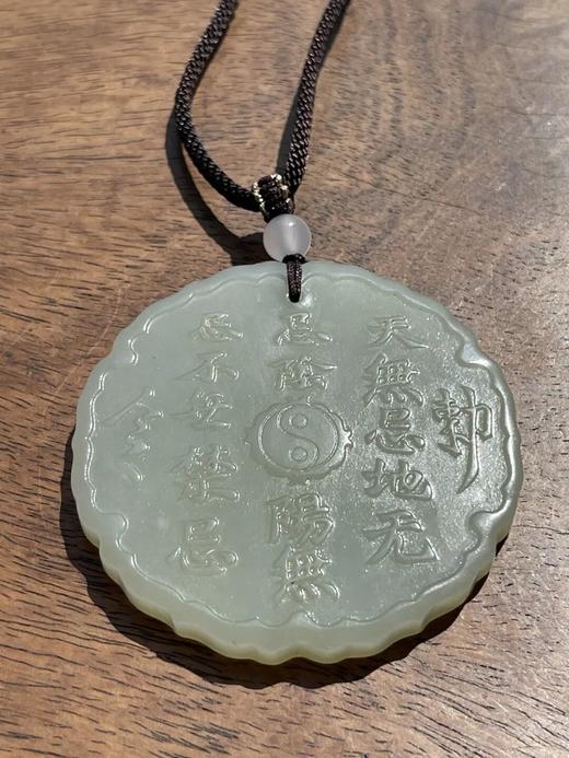 籽料白玉道教尊者与经文吊坠牌，顺丰包邮 商品图5
