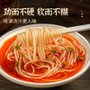 定西 老式粉条 300g/袋 商品缩略图2