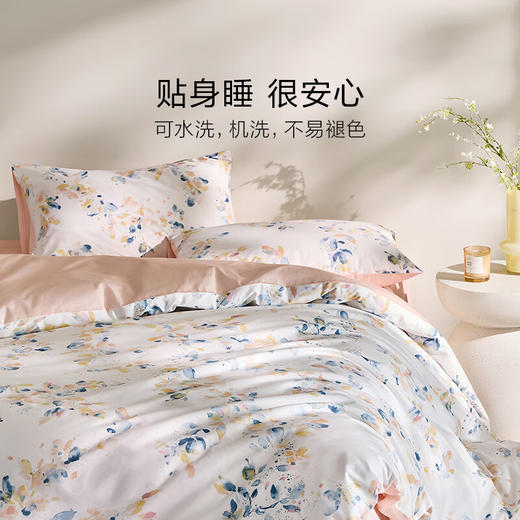 罗莱 柔心花影 四件套 商品图3