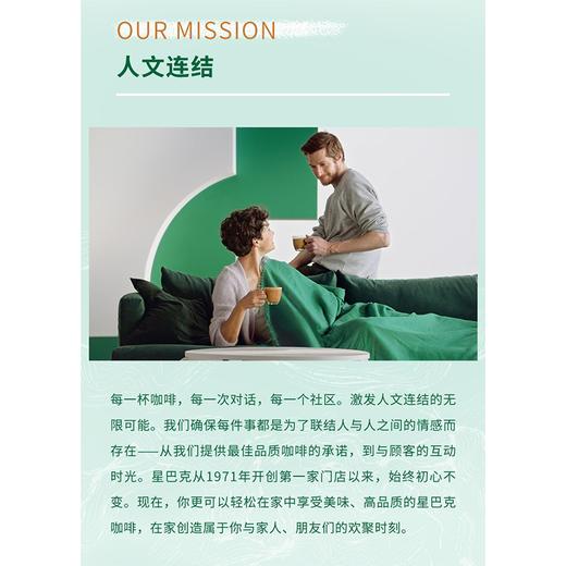 星巴克200哥伦比亚研磨咖啡豆 商品图3