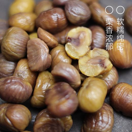 【3.31日发货】有机板栗仁 260g（52g*5小袋）基地直邮 商品图1