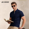 【DG】大依优型大码男装短袖POLO衫商务休闲翻领免烫T恤上衣胖子300斤 商品缩略图5
