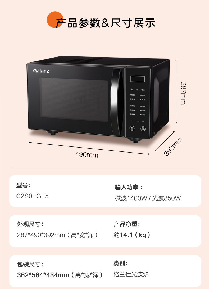 C2S0-GF5(2022_14.jpg