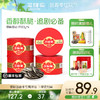 经典原味葵花籽180g多罐装组合（新款礼盒/组合） 商品缩略图0