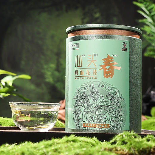 【西湖牌钱塘产区龙井】2026新茶 西湖牌《心头春》特级早春龙井30g罐装 龙井茶 钱塘产区 商品图1