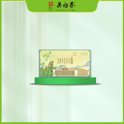 40g夏饮叶（袋泡调味茶） 商品图0