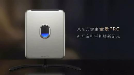 111 商品图0