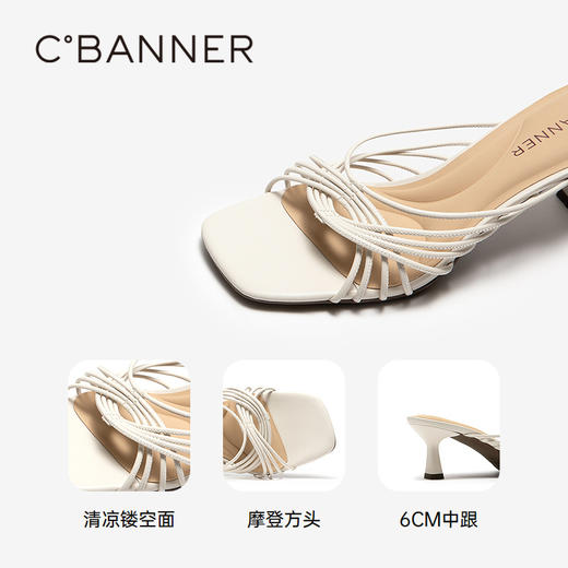 【上新】千百度镂空网面细高跟罗马凉拖鞋女2026夏季新款绝美拖鞋A26395126 商品图3