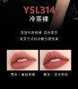 1楼 YSL圣罗兰细管纯口红 商品缩略图1