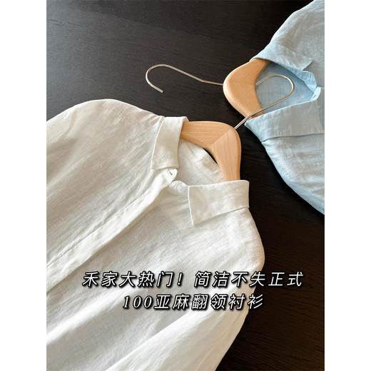 【15天内发出】亚麻苎麻老钱风衬衫 翻领长袖上衣衬衫 薄款麻料防晒衬衣外套 商品图2