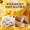 【脾胃新宠！山药葛根玉米糊羹】一袋一餐，免煮冲泡即食！低热量冲饮健康饱腹玉米粉代餐粉谷物共1袋400克10包 商品缩略图8