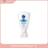 【3月纯积分兑换】倍洁丽成人亮白牙膏80g/支*1支 商品缩略图0