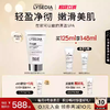 「赠品同步官方哦」法国LYSEDIA 微晶钻石面膜+涂抹式清洁面膜 面部身体磨砂膏秋冬女生125ml｜品牌直发 商品缩略图0