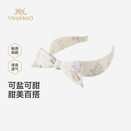 【商场同款】英氏婴儿发箍弹力女童发带发饰2026新款可爱女宝发带 商品图0