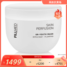 【效期27年11月左右】客装 GR纳米微球灌注青春面膜500M菲欧曼 国内发货