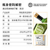 【SMWS】  78.93  肉桂皮质圣餐杯 12年 单一麦芽 威士忌 商品缩略图2