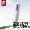 babycare云雾喷驱蚊水喷雾驱蚊液云雾喷90ml 线上款 商品缩略图1