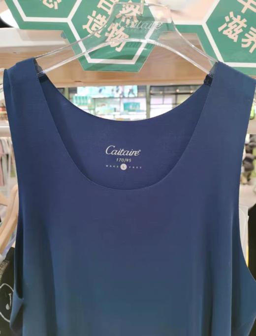 正品恺蒂亚斯120支天丝冰氧无痕男士背心 夏季简约纯色 商品图8