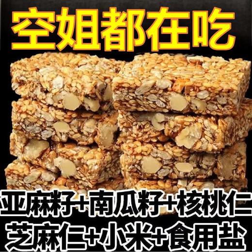 【福利❗️19.9抢60包🔥亚麻籽核桃仁酥】甄选品质原料制作，亚麻籽 核桃仁 白芝麻 麦芽糖，酥香掉渣，核桃香浓郁，甜度清淡不齁口，早餐代餐下午茶休闲茶点心小吃零食饼干L 商品图3