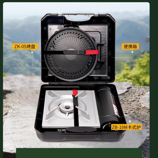 岩谷便携炉ZB-19M+ZK-05+套装箱子 商品图1