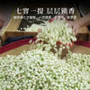 茶叶 茉莉花茶  简约装 茶饮 五虎 250g 商品缩略图2