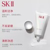 【清仓特价】SK-II氨基酸洁面泡沫洗面奶120g 去油控油清洁毛孔 商品缩略图1