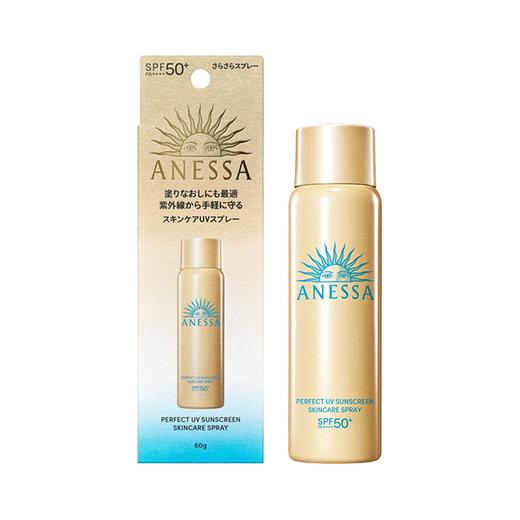 【春日特惠】NESSA/安热沙安耐晒 新版小金瓶防晒喷雾60g 香港直邮 商品图9