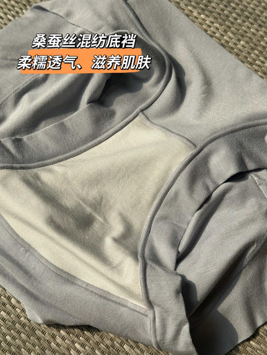 【敏感衣服不可退换】超舒适无尺码全包臀真丝桑蚕丝混纺底裆内裤，提臀收腹女士高腰内裤3条装 日单跟单品质价格给力!双层弹力宽腰边，贴身不勒腰腿部无痕裤脚，舒适包边面料亲肤柔软，弹力延展不紧勒 商品图3