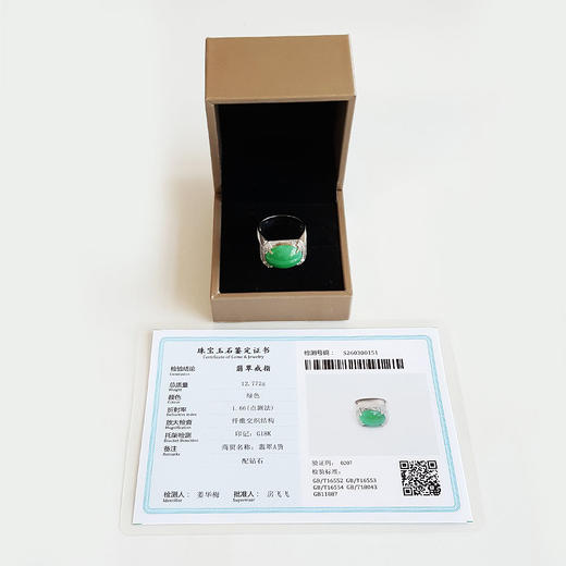 【天然正品】AU750收藏级白金镶钻镶天然细腻满绿糯冰种蛋面翡翠戒指20号（戒圈可改）280226HSD54 商品图1