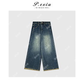 03-3潘依绣丁丁宠粉复古时尚百搭牛仔阔腿裤Q2914
