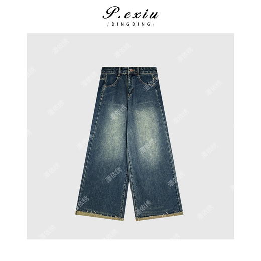 03-3潘依绣丁丁宠粉复古时尚百搭牛仔阔腿裤Q2914 商品图0